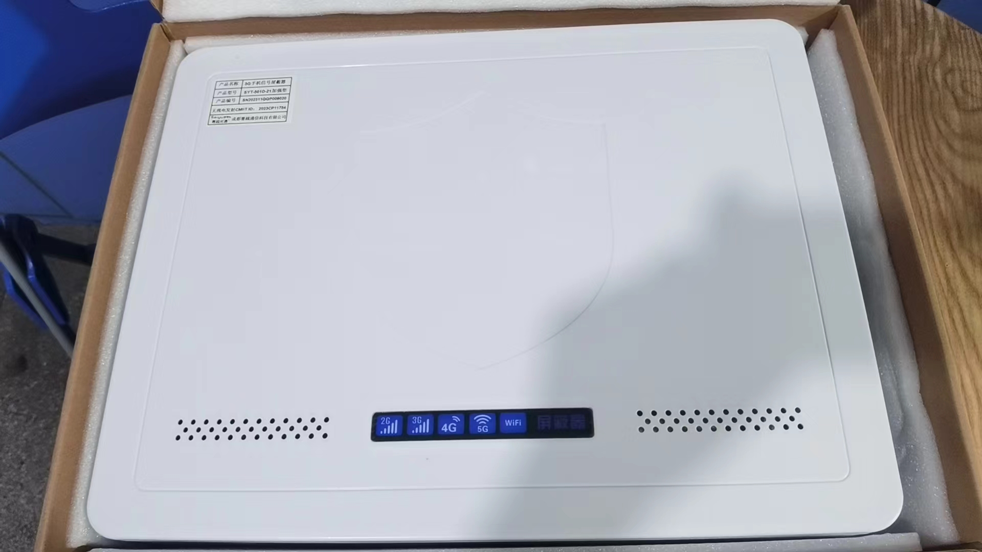  太子河内置21路移动通信干扰器