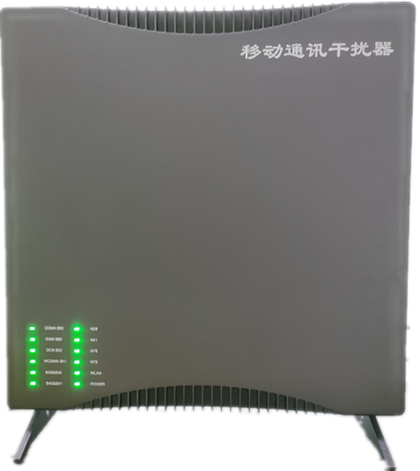  太子河信令级放装型数字移动通信干扰器