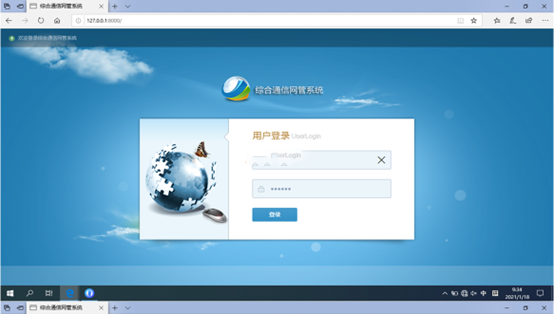  太子河无线通信对讲调度网管系统