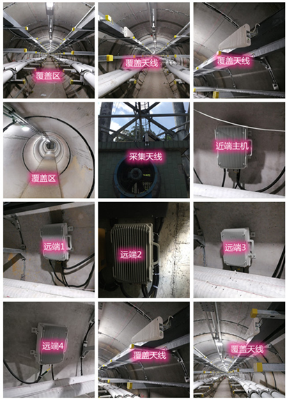  太子河电力管廊覆盖天线方案案例