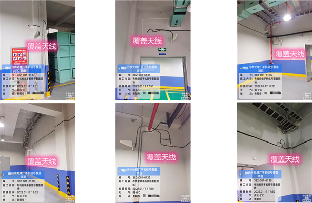  太子河污水处理净水厂地下箱体覆盖案例